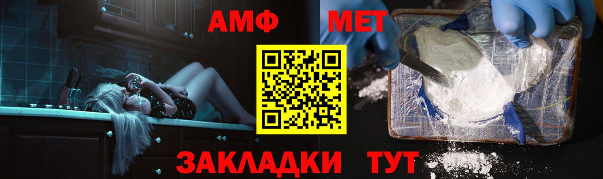 АМФЕТАМИН VHQ Коркино