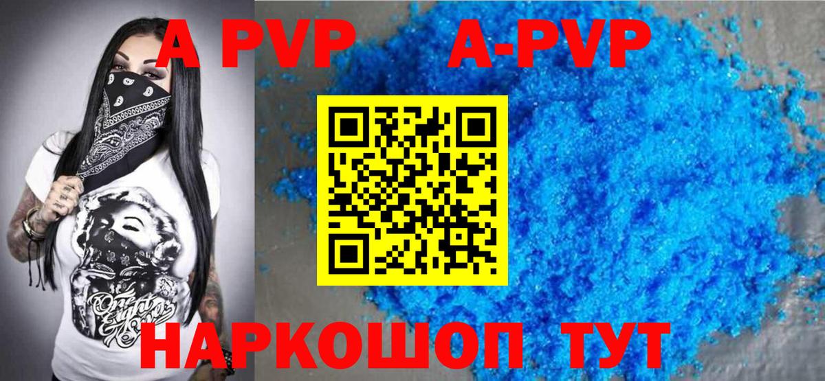 Alfa_PVP СК КРИС Коркино