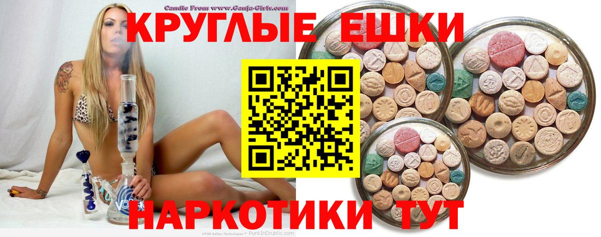 Ecstasy диски  ЭКСТАЗИ 99%  Экстази  Вход с VPN  Коркино 