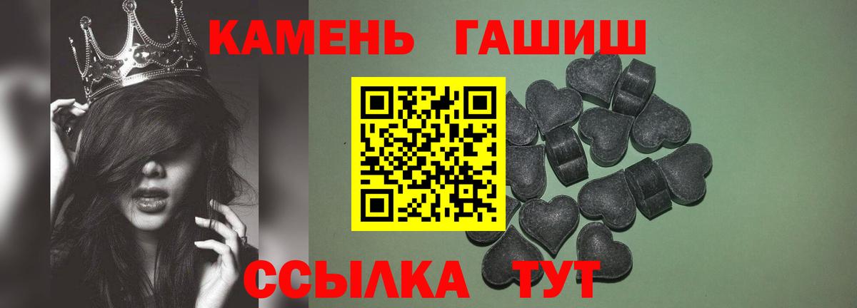 ГАШ  ГАШИШ AMNESIA HAZE  Вход с VPN  ГАШ Изолятор  Коркино 