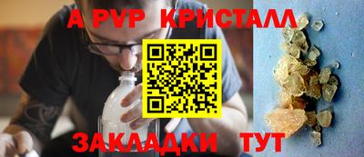 a pvp Конаково