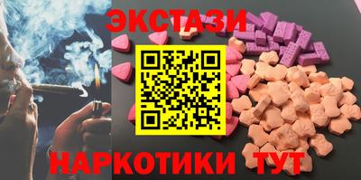 ECSTASY Комсомольск-на-Амуре
