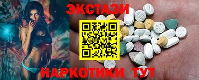 ECSTASY Комсомольск-на-Амуре