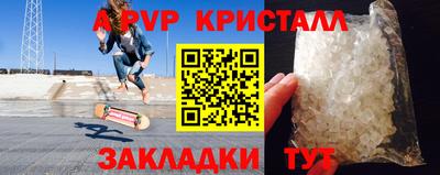 a pvp Конаково
