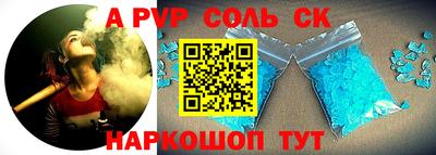 apvp Коммунар