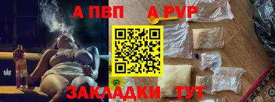 apvp Коммунар