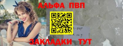 a pvp Конаково