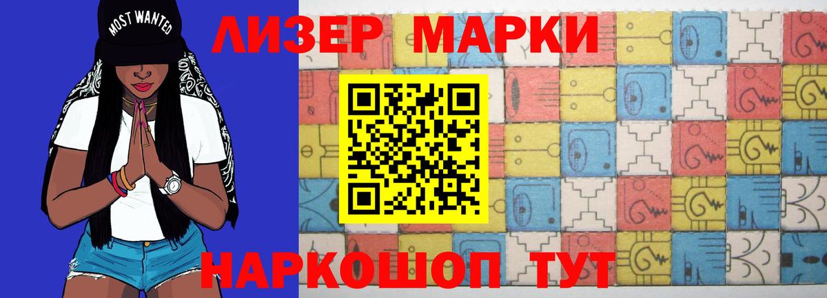 Лсд 25 экстази кислота  LSD-25 экстази  Коркино  Вход с VPN 