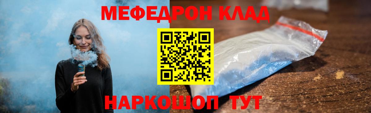 Коркино  МЕФ VHQ  МЕФ  МЕФ  Вход с VPN 