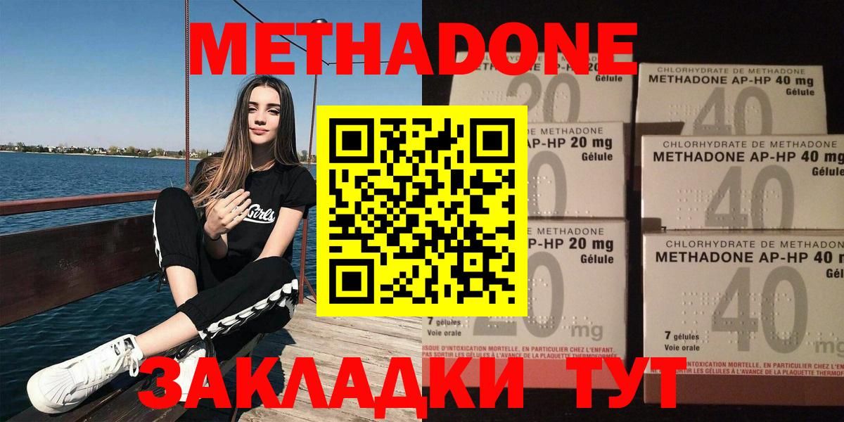 МЕТАДОН VHQ  МЕТАДОН VHQ  Вход с VPN  Коркино 