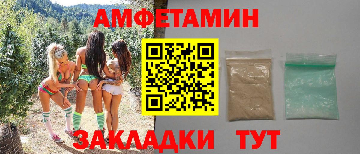 Первитин  Вход с VPN  МЕТАМФЕТАМИН пудра  Коркино  МЕТАМФЕТАМИН пудра 