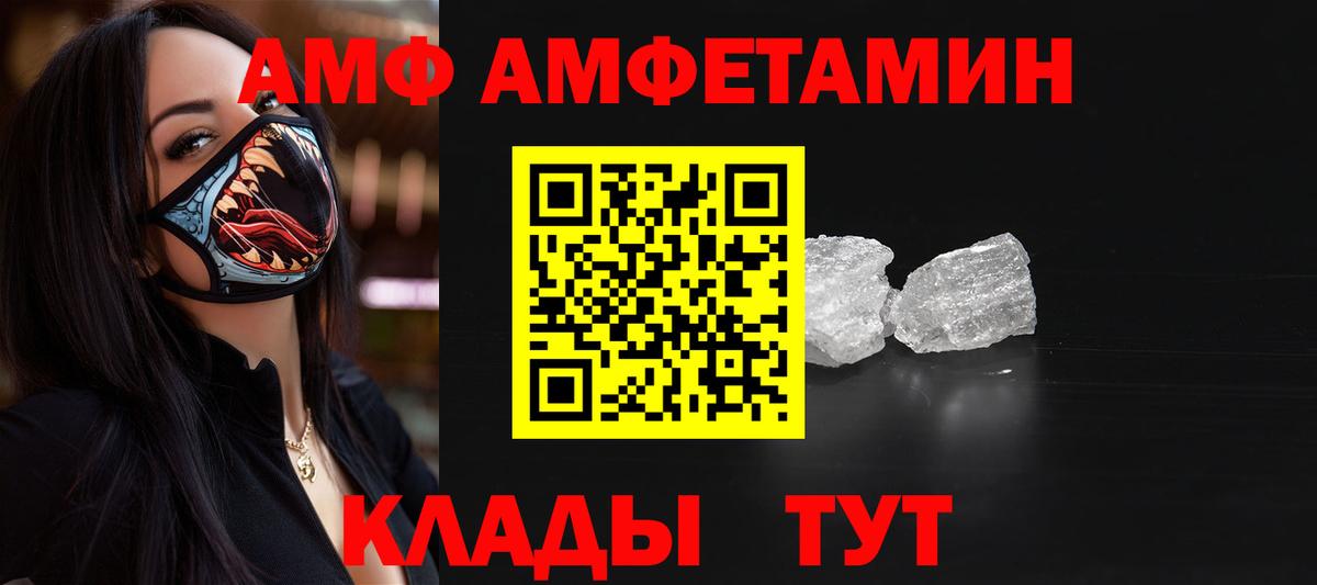 МЕТАМФЕТАМИН Декстрометамфетамин 99.9% Коркино