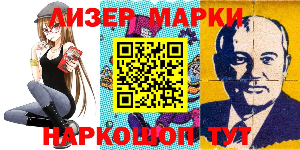 Коркино  где купить наркоту  Вход с VPN  Марки N-bome 1500мкг  Марки N-bome 1500мкг 