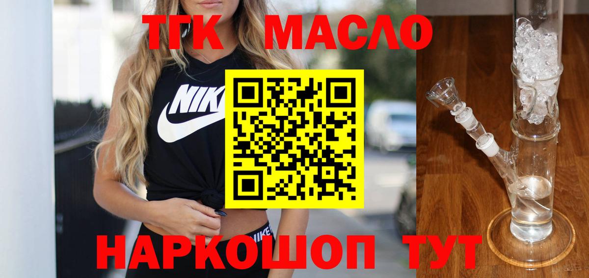 ГАШИШ  COCAIN  Коркино  МЕТАМФЕТАМИН  Вход с VPN  Меф МЯУ МЯУ   Канабис 